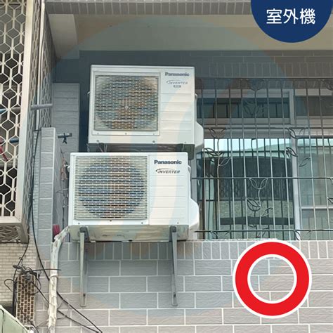 冷氣室外機安裝高度